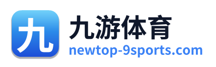 九游体育